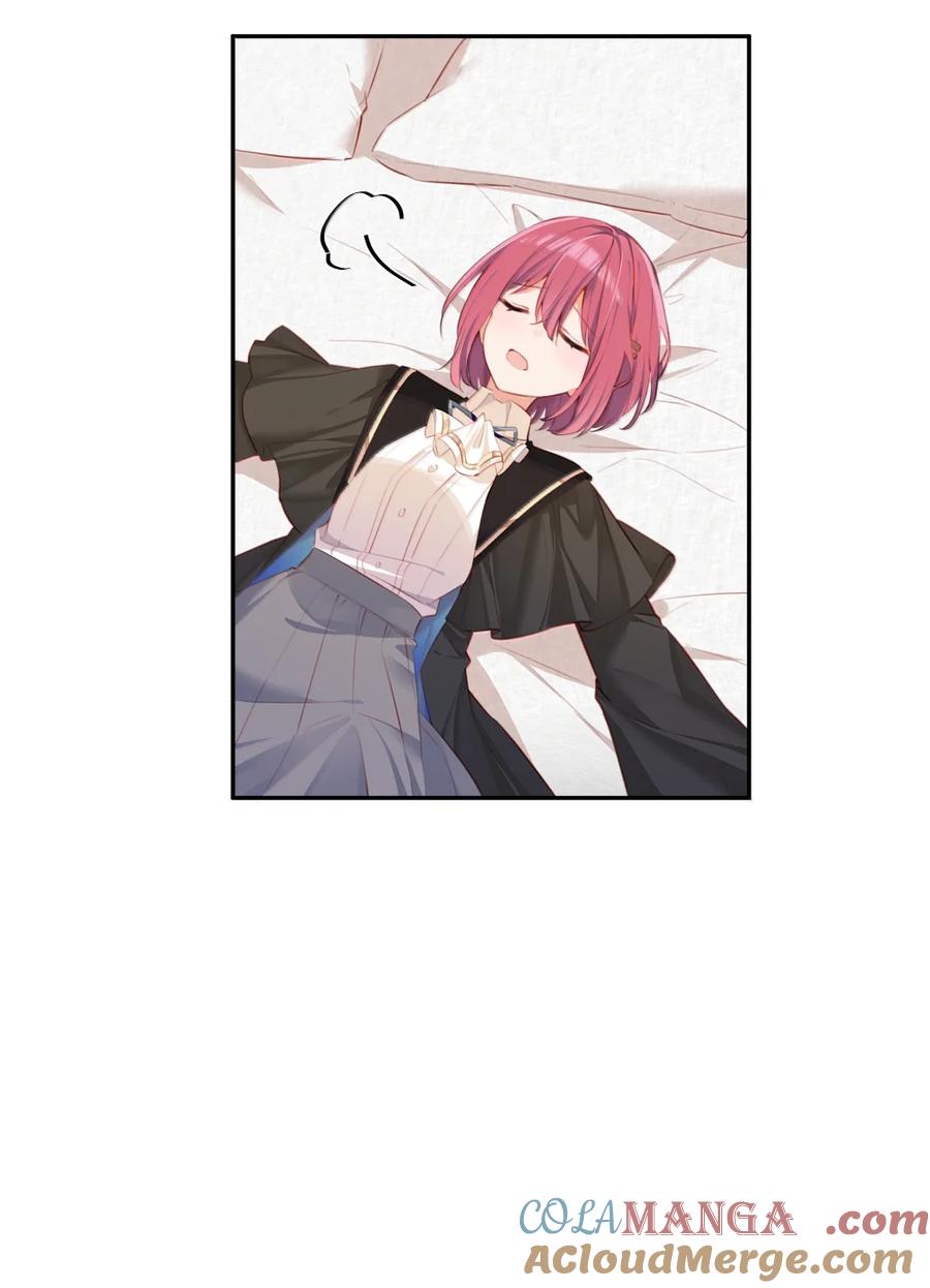 《请欺负我吧，恶役小姐！》117 所以这是主仆play？ 第34页