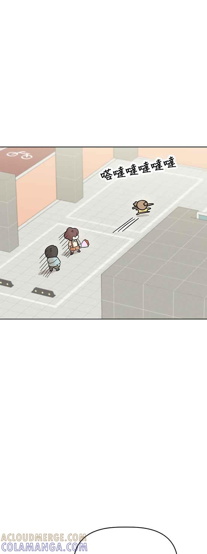 我家妹妹是狗狗 第67话 小丸的选择是_! 第19页