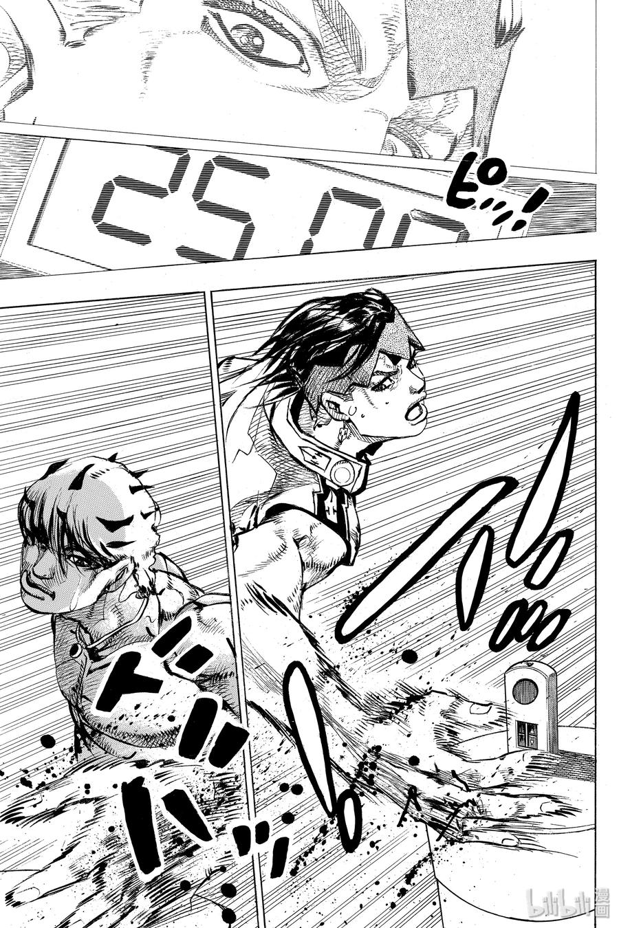 《岸边露伴一动不动》8 The·run 第43页