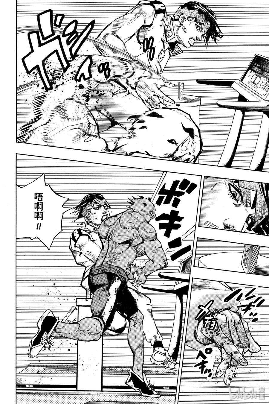 《岸边露伴一动不动》8 The·run 第38页