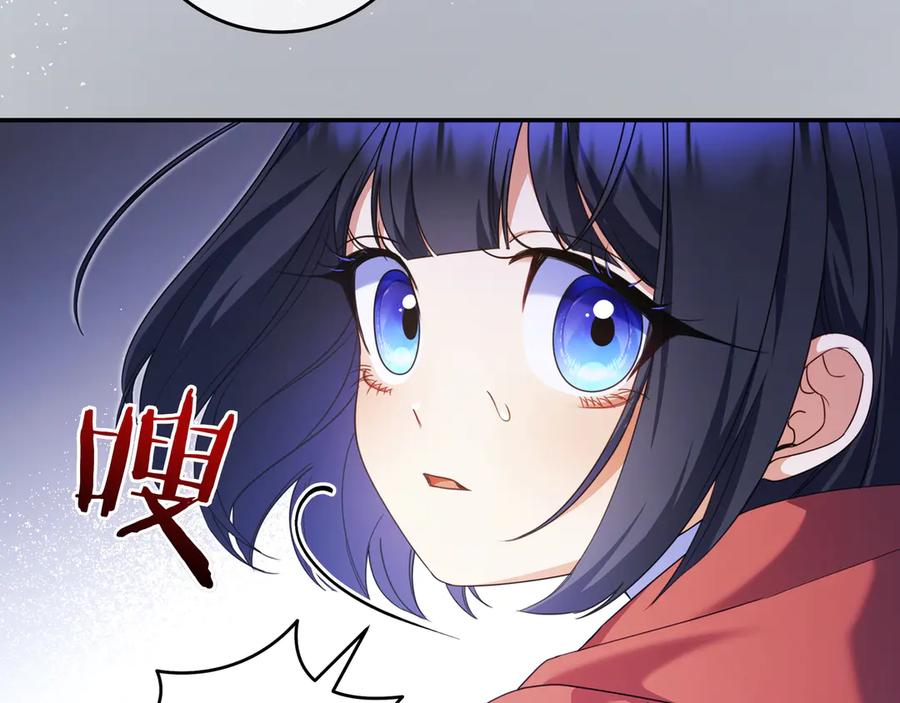 《只想在反派爸爸身边躺平》第12话 落单 第171页