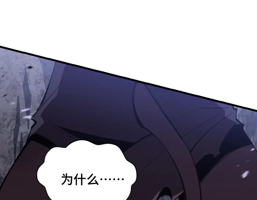 《异狱暴君：我的影子能无限进化》第12话 非战斗人员 第78页