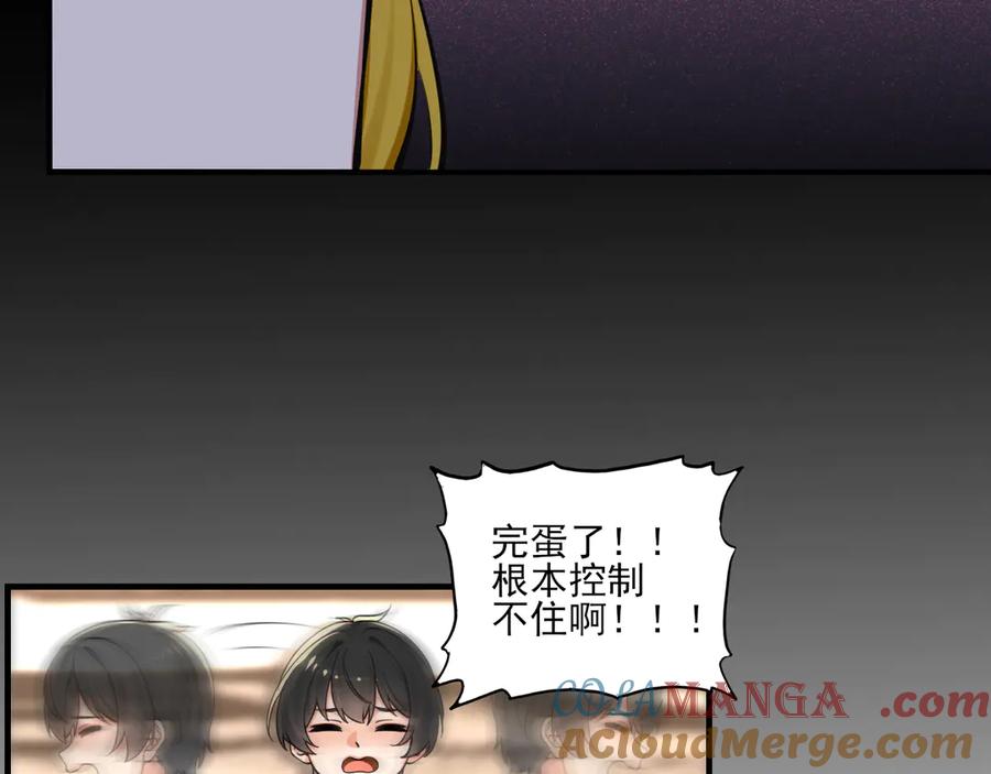 为了妹妹我只好女装上班 - 第11话姐姐的昏睡红茶 - 第69张图