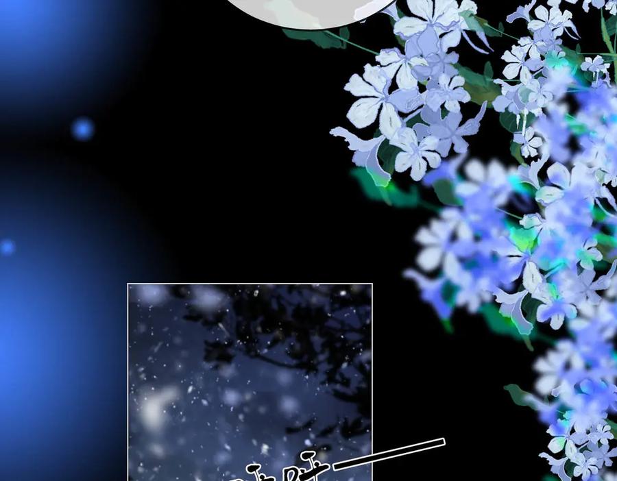顾小姐和曲小姐 第143话 回不去了 第26页