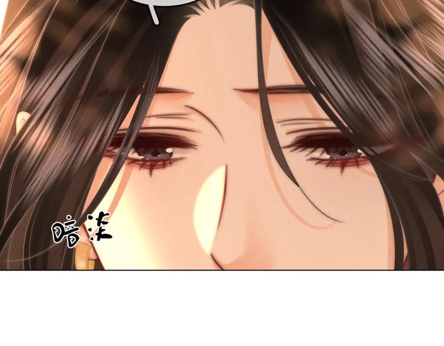 顾小姐和曲小姐 第143话 回不去了 第45页