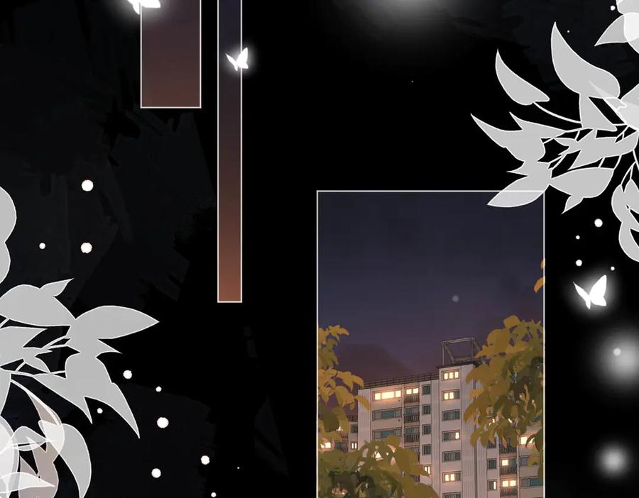 顾小姐和曲小姐 第143话 回不去了 第15页