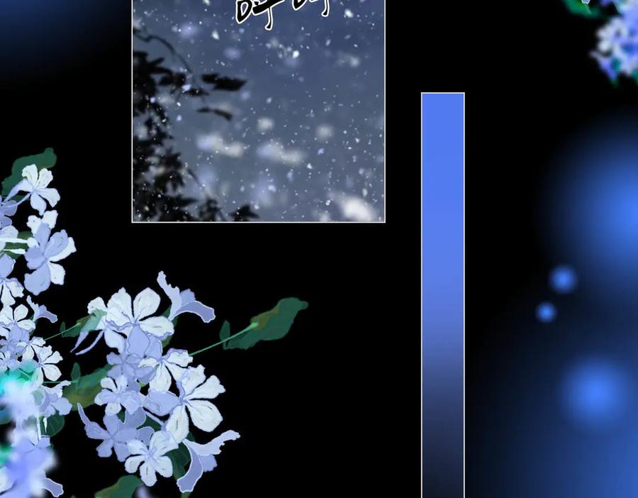 顾小姐和曲小姐 第143话 回不去了 第27页