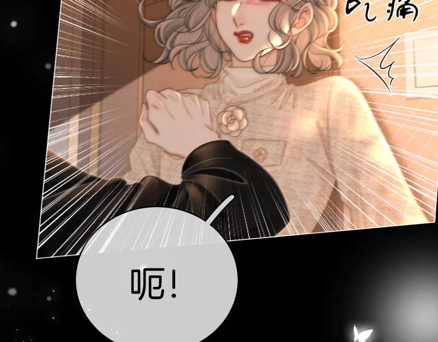 顾小姐和曲小姐 第143话 回不去了 第18页
