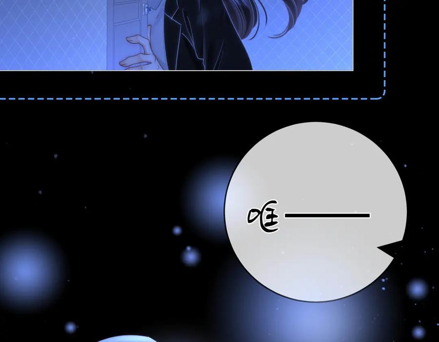 顾小姐和曲小姐 第143话 回不去了 第36页