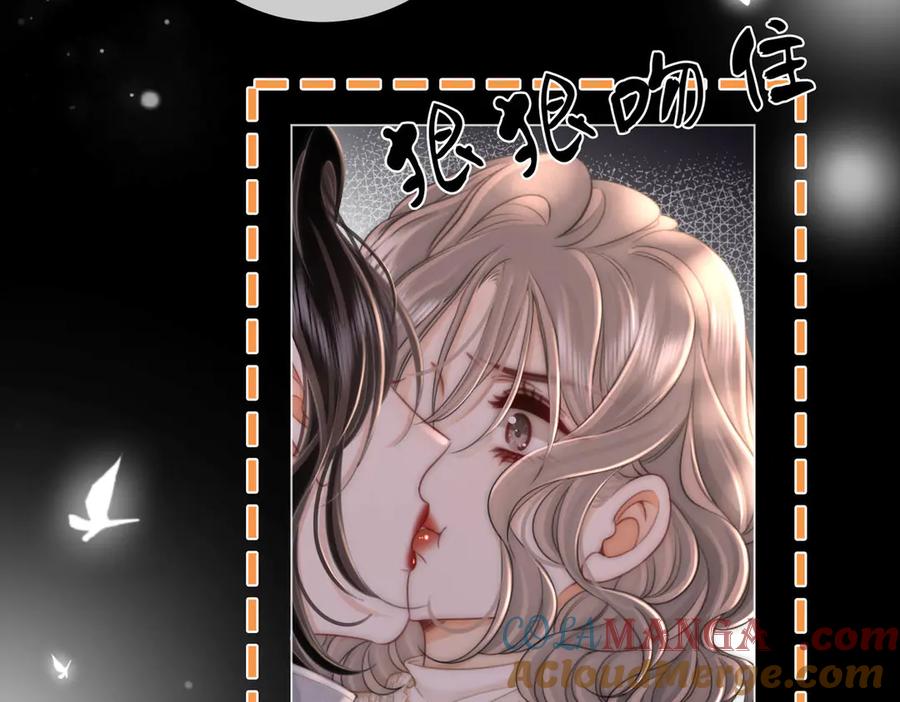 顾小姐和曲小姐 第143话 回不去了 第19页