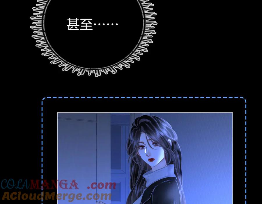 顾小姐和曲小姐 第143话 回不去了 第34页