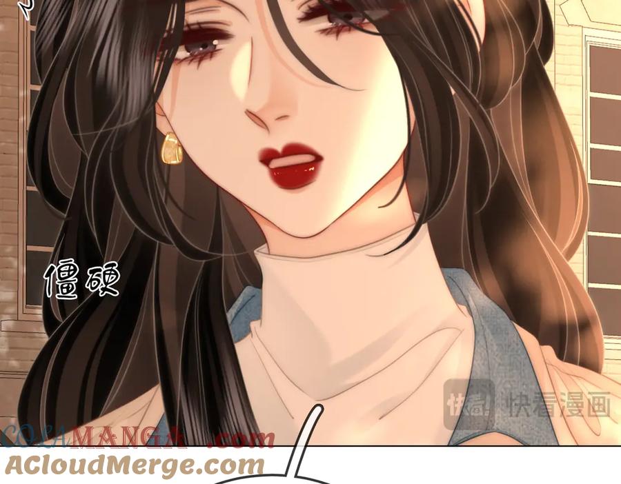 顾小姐和曲小姐 第143话 回不去了 第49页