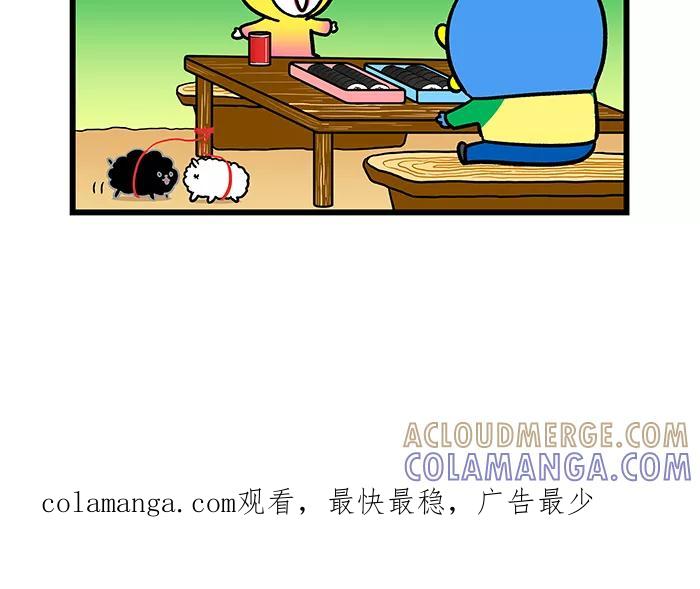 《我们结婚吧》[第156话] 名牌 第19页