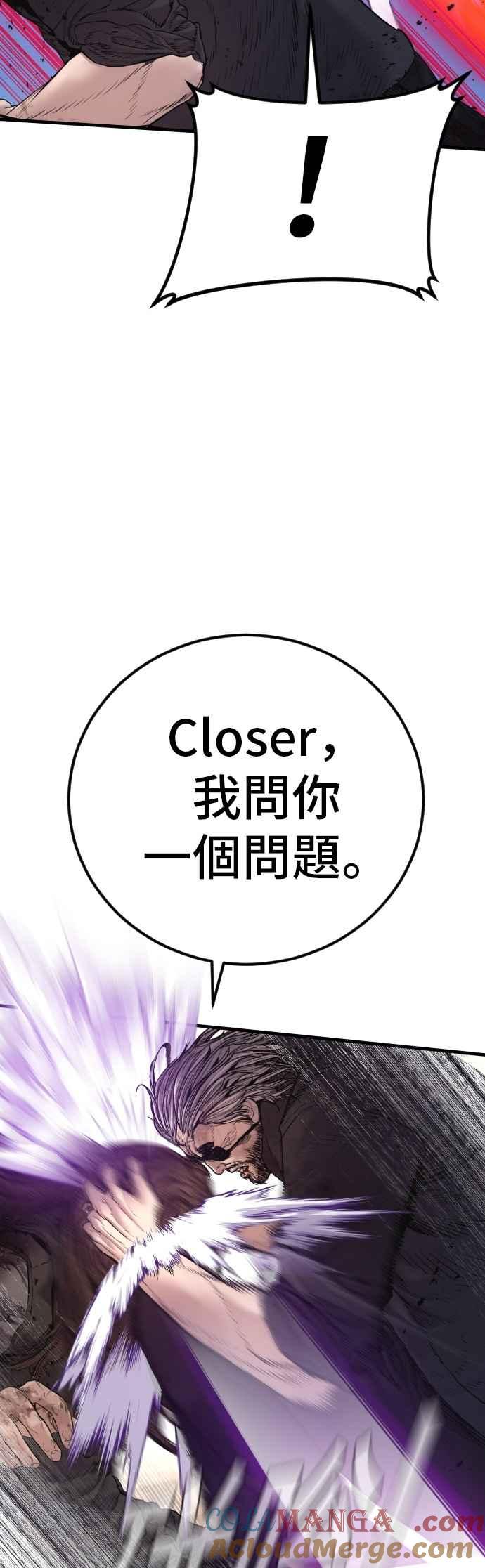 金部长 第187话 结局浮出水面 第45页