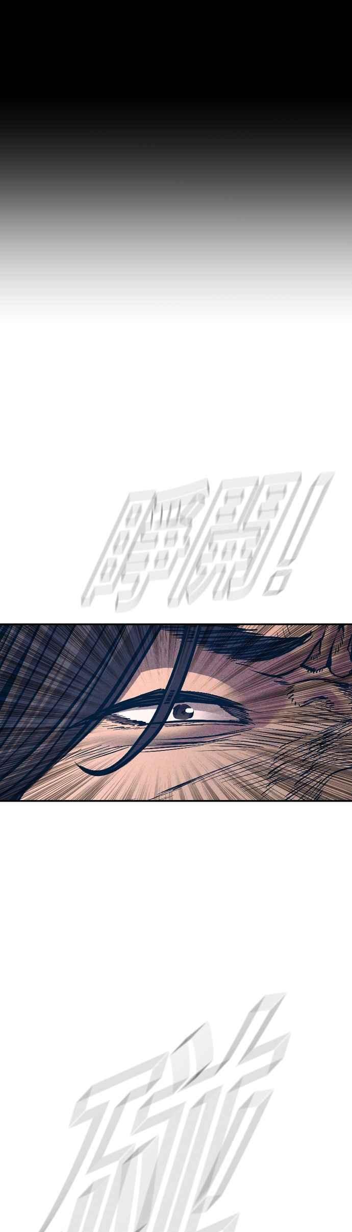 金部长 第187话 结局浮出水面 第66页