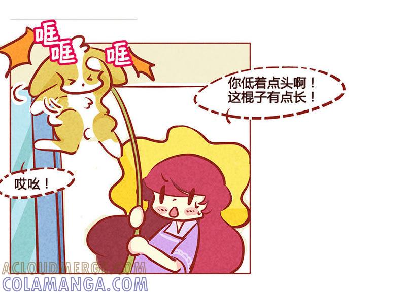 《妹妹？女儿？吸血鬼？》不敢动不敢动 第21页