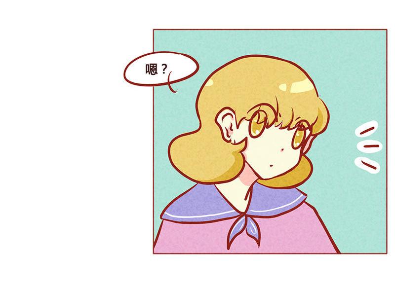 《妹妹？女儿？吸血鬼？》不敢动不敢动 第22页