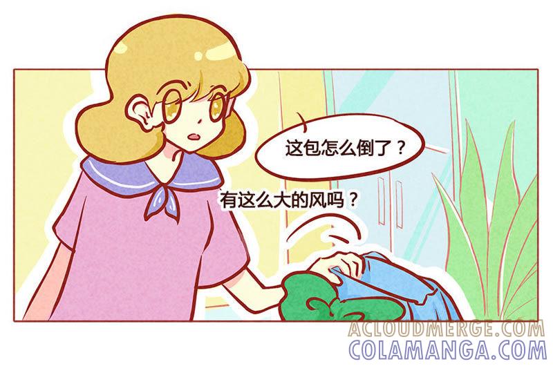 《妹妹？女儿？吸血鬼？》不敢动不敢动 第23页