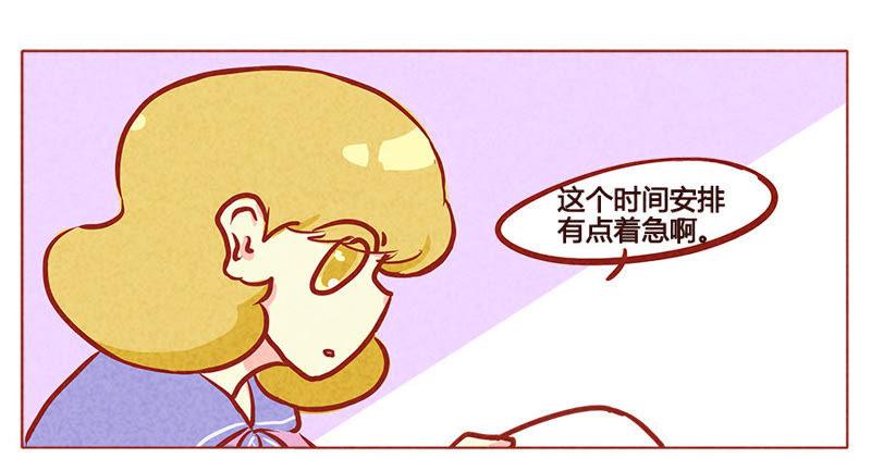 《妹妹？女儿？吸血鬼？》不敢动不敢动 第20页
