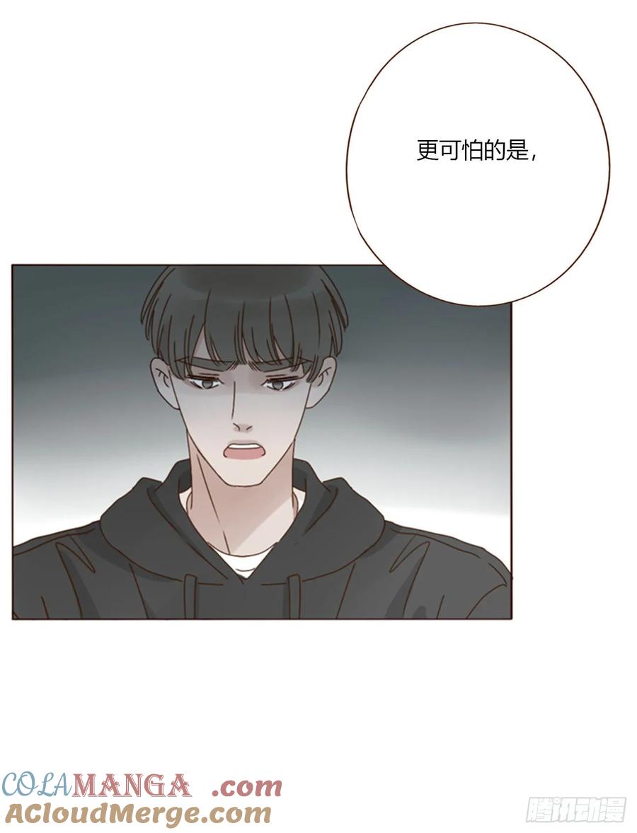 拥然入怀 一八零章 我头晕~ 第40页