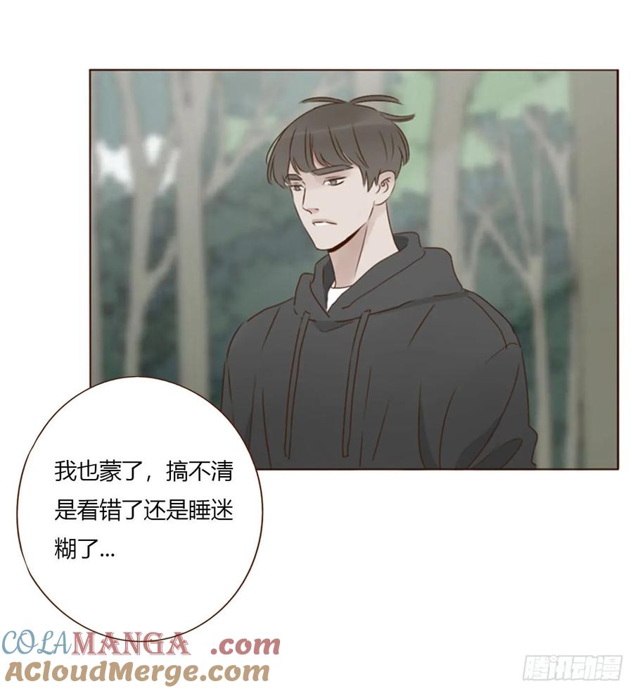 拥然入怀 一八零章 我头晕~ 第37页