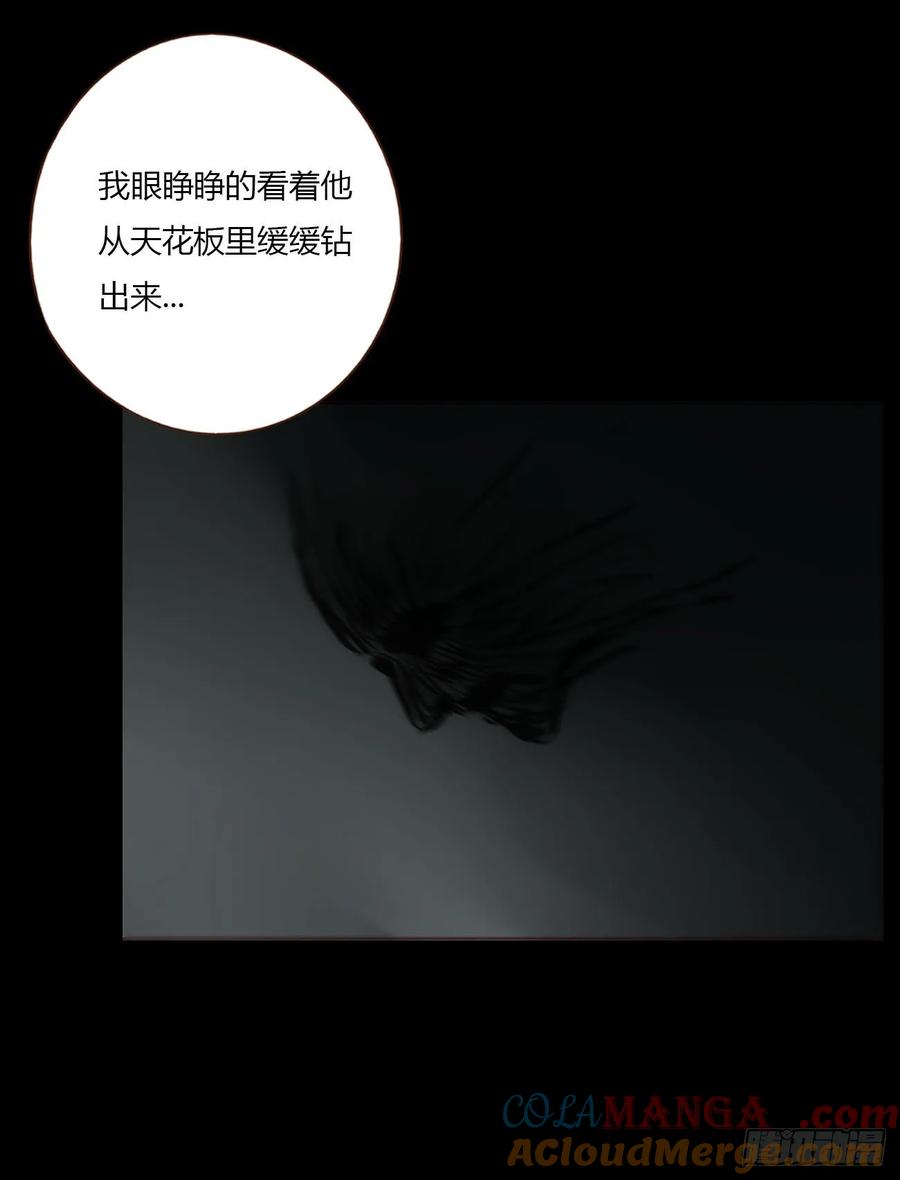 拥然入怀 一八零章 我头晕~ 第43页