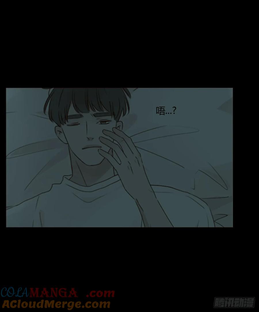 拥然入怀 一八零章 我头晕~ 第28页