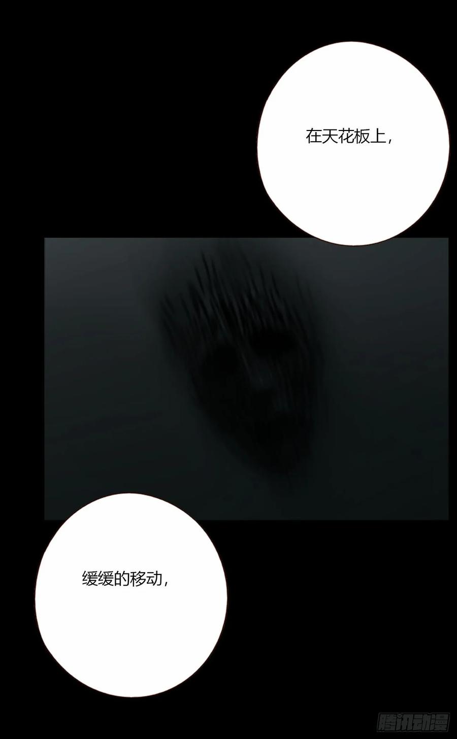 拥然入怀 一八零章 我头晕~ 第35页