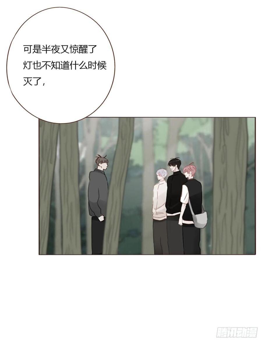 拥然入怀 一八零章 我头晕~ 第39页