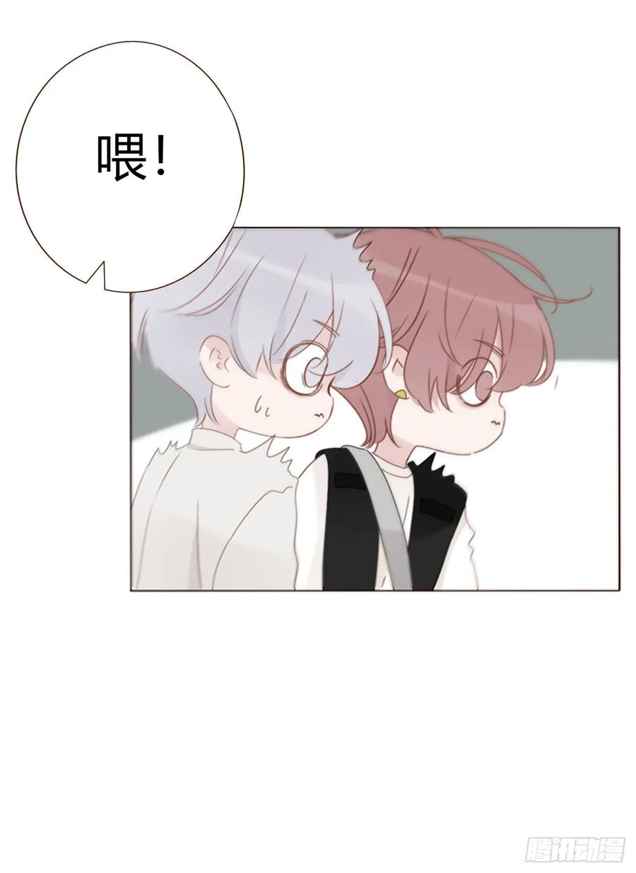 拥然入怀 一八零章 我头晕~ 第47页