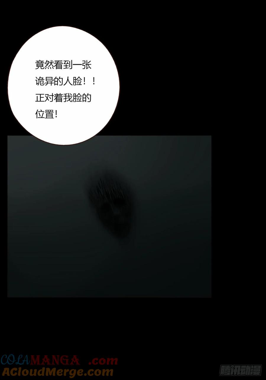 拥然入怀 一八零章 我头晕~ 第34页