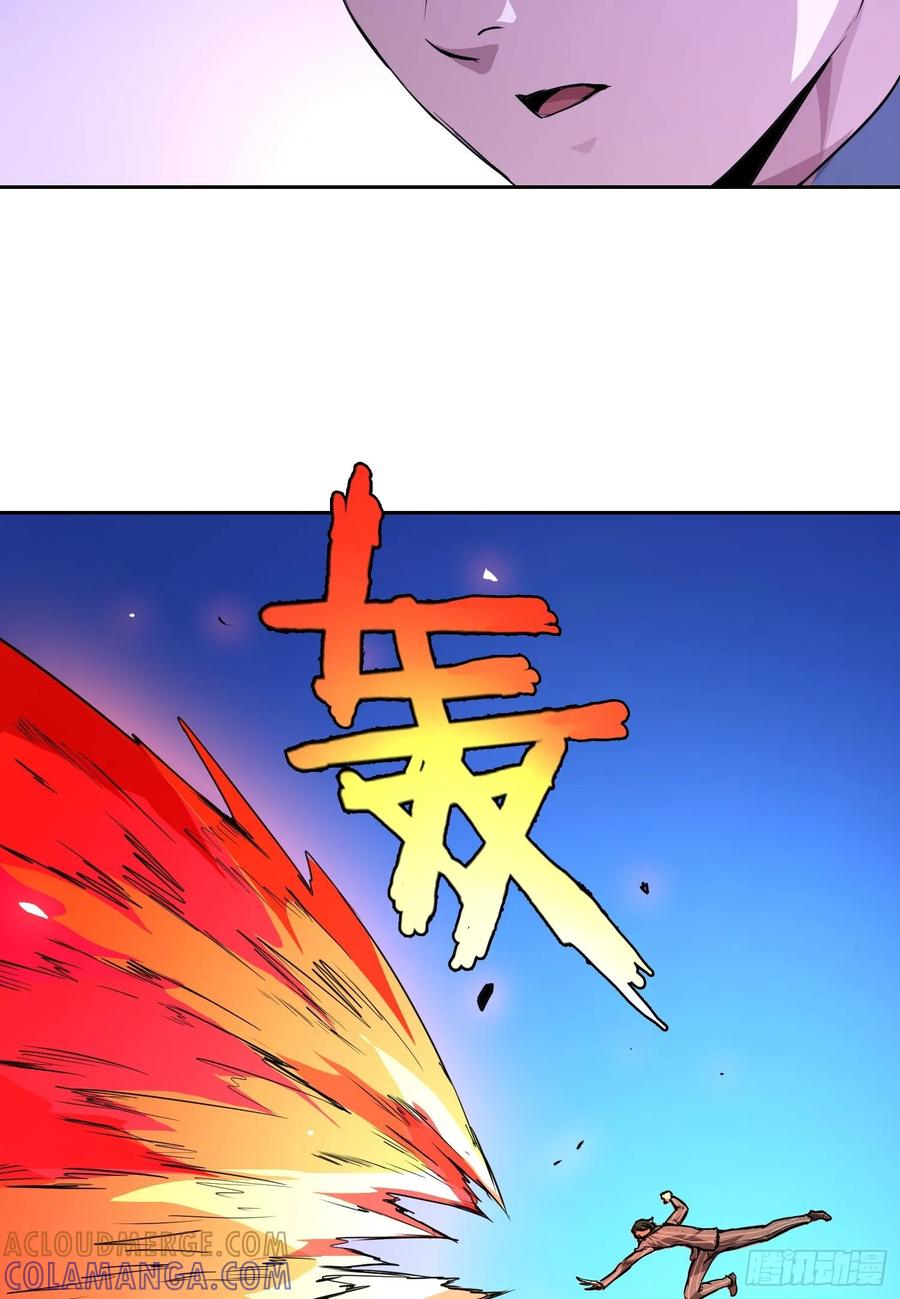 《情绪病》001 传染 第129页