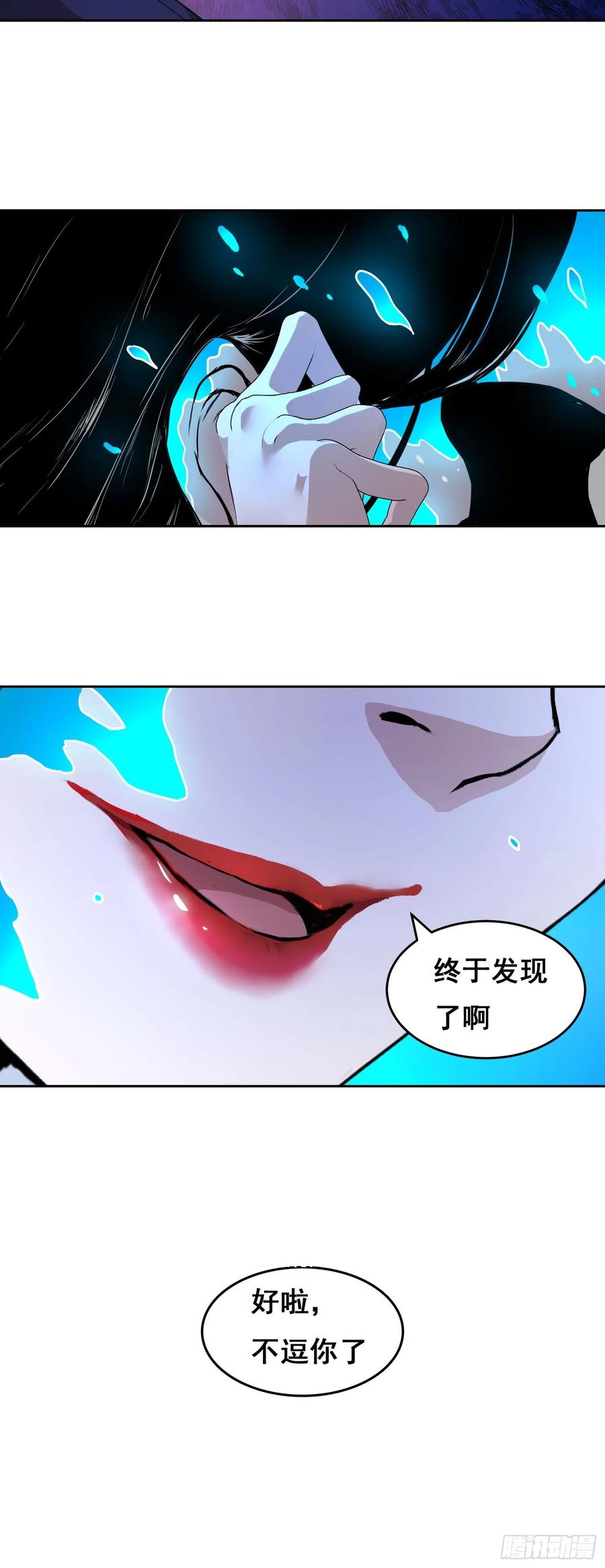 《情绪病》001 传染 第126页