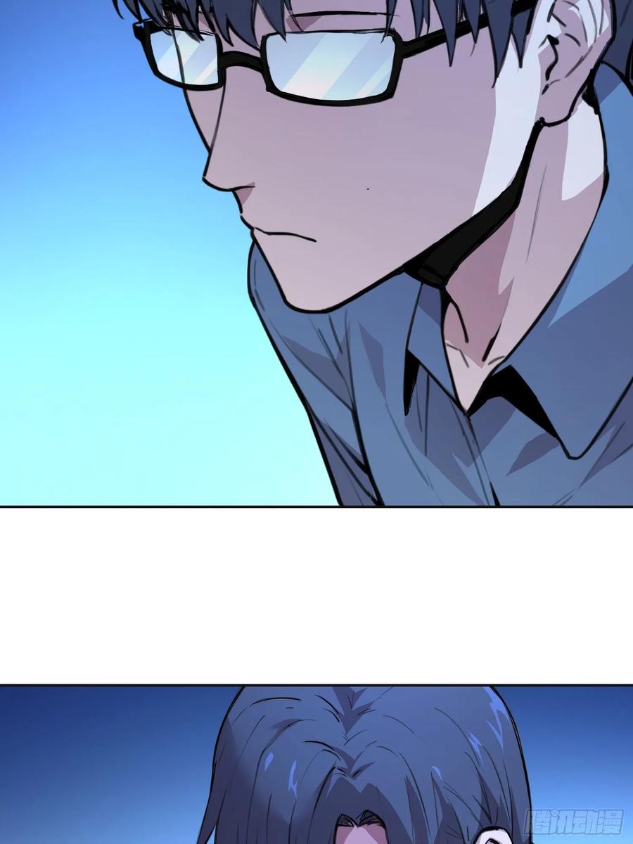 《情绪病》001 传染 第119页