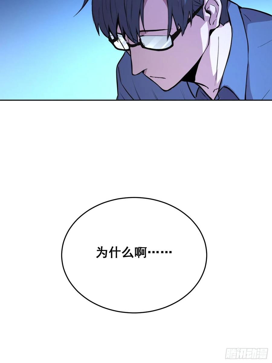 《情绪病》001 传染 第120页