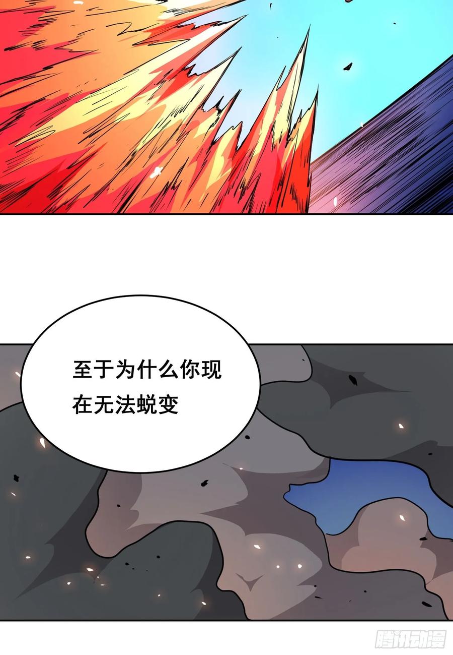 《情绪病》001 传染 第130页