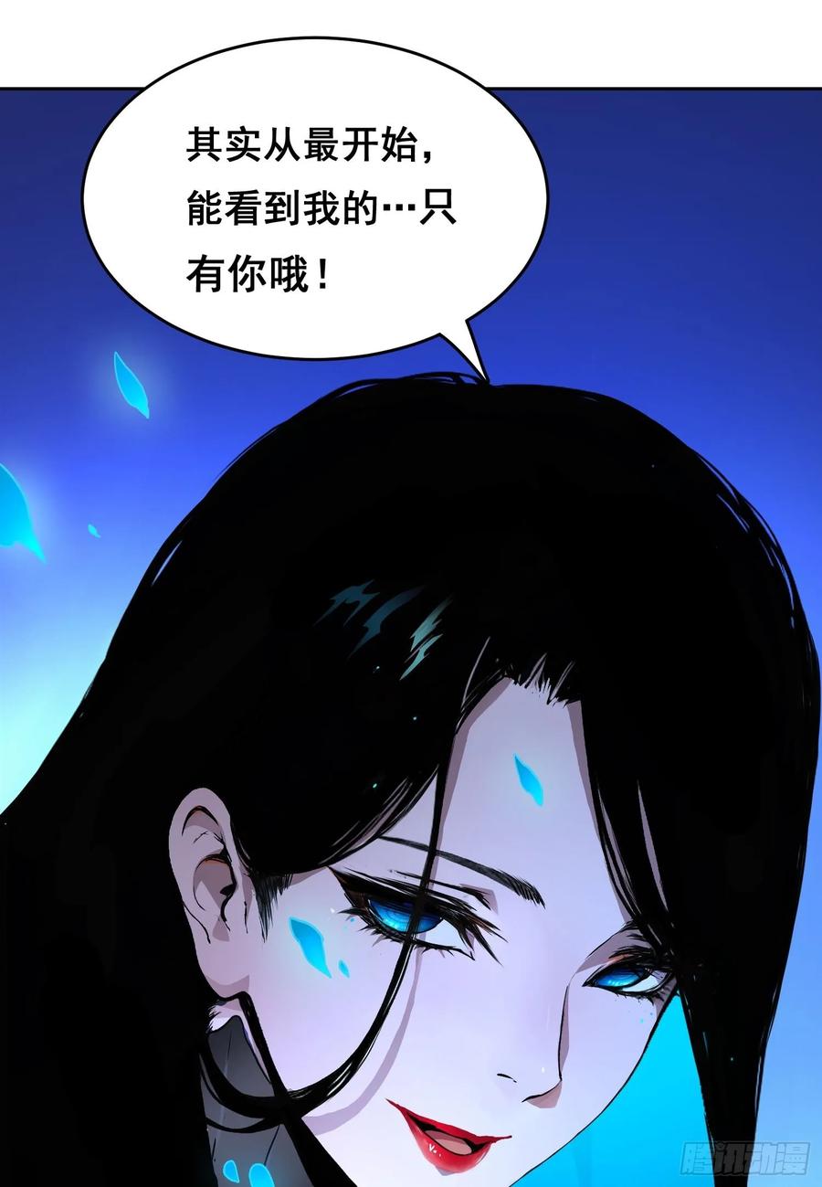 《情绪病》001 传染 第127页