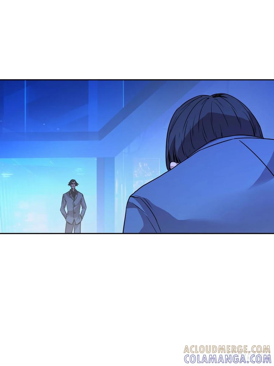 《情绪病》001 传染 第121页