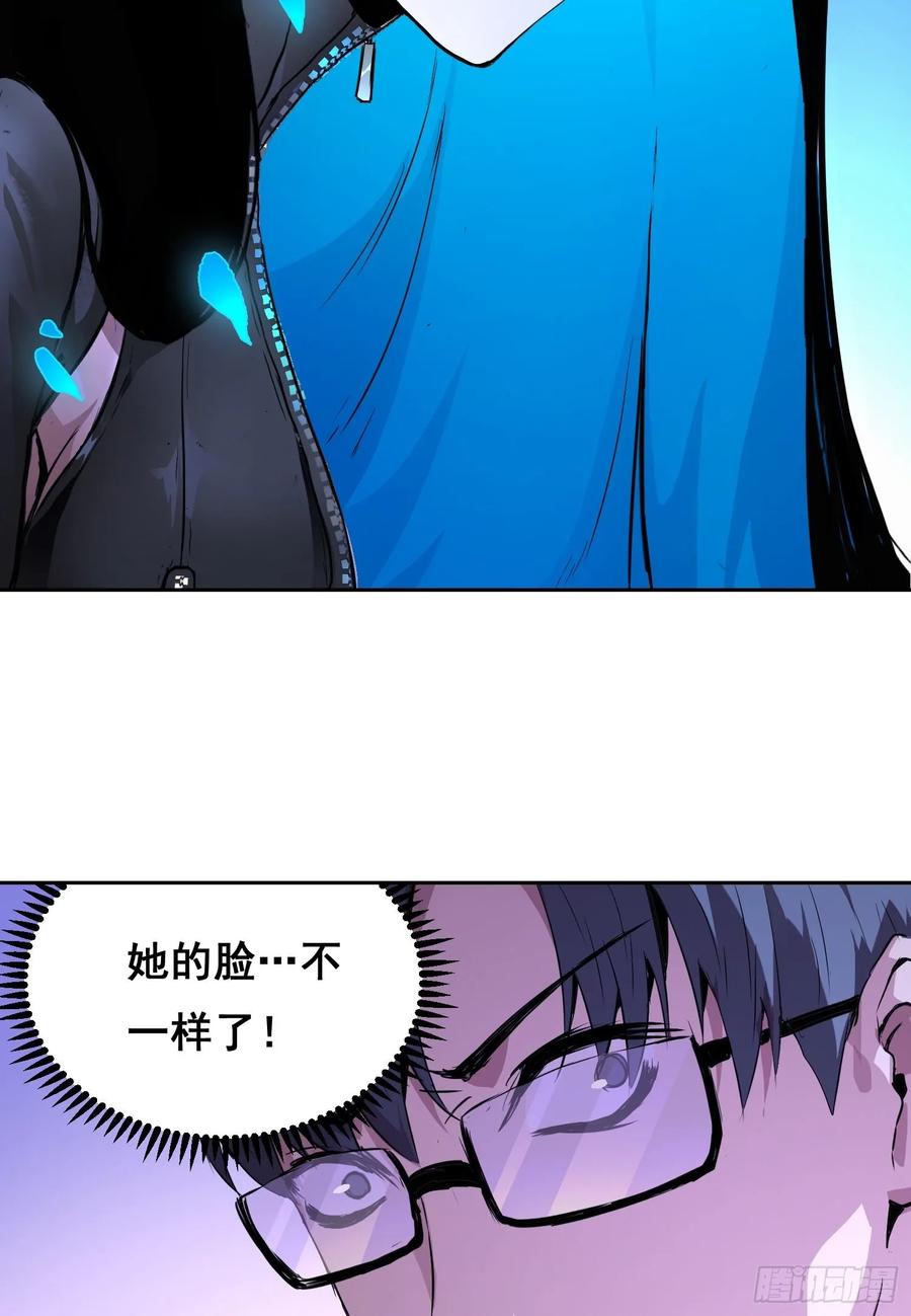《情绪病》001 传染 第128页