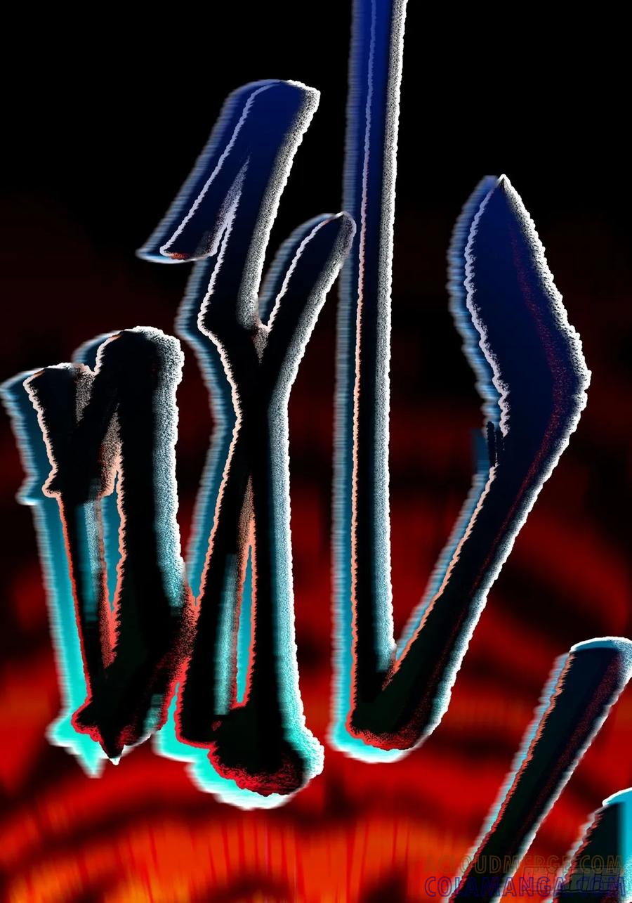 我在末世词条成神 - 020 兽王咆哮 - 第40张图