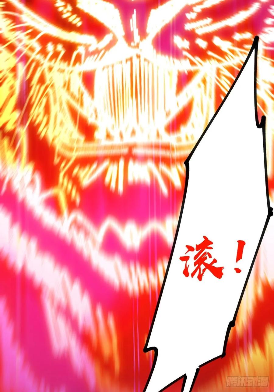 我在末世词条成神 - 020 兽王咆哮 - 第42张图