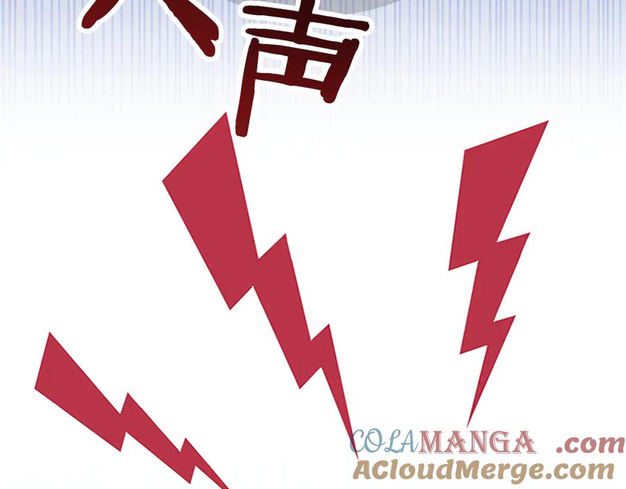 奶萌魔力小公主 番外20 准备婚礼 第181页