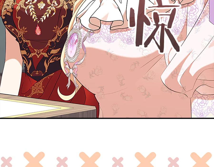 奶萌魔力小公主 番外20 准备婚礼 第168页