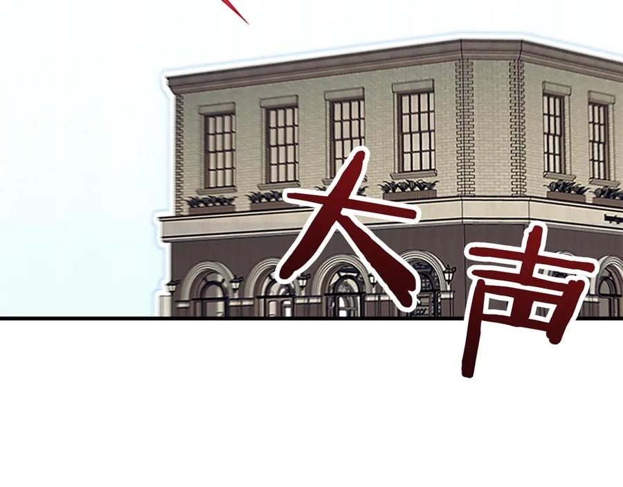 奶萌魔力小公主 番外20 准备婚礼 第182页