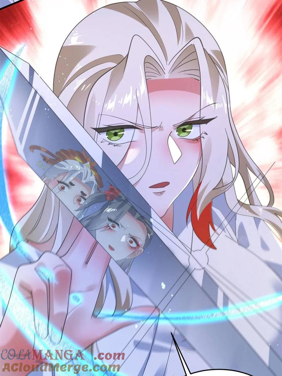 女徒弟个个想杀我 第238话 南姬与闻人平心！ 第31页