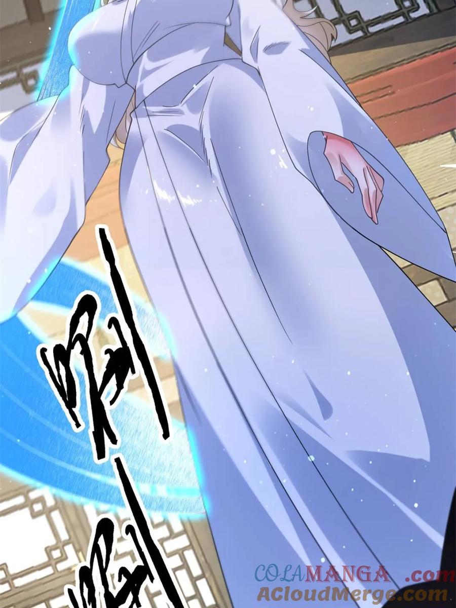 女徒弟个个想杀我 第238话 南姬与闻人平心！ 第25页