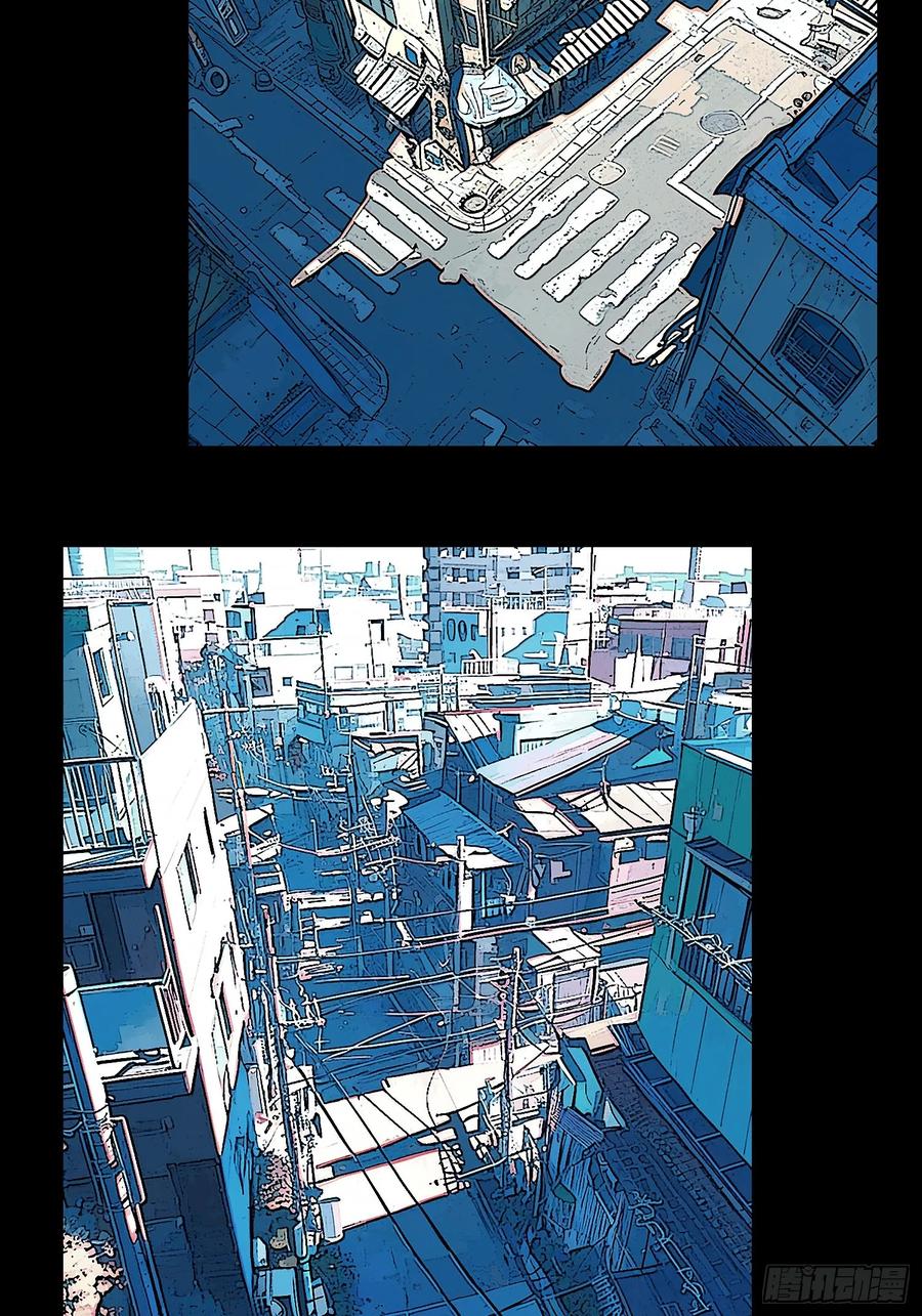 《王炸》无人生还 第17页