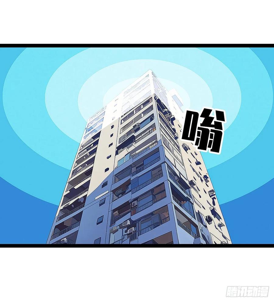 《王炸》无人生还 第12页