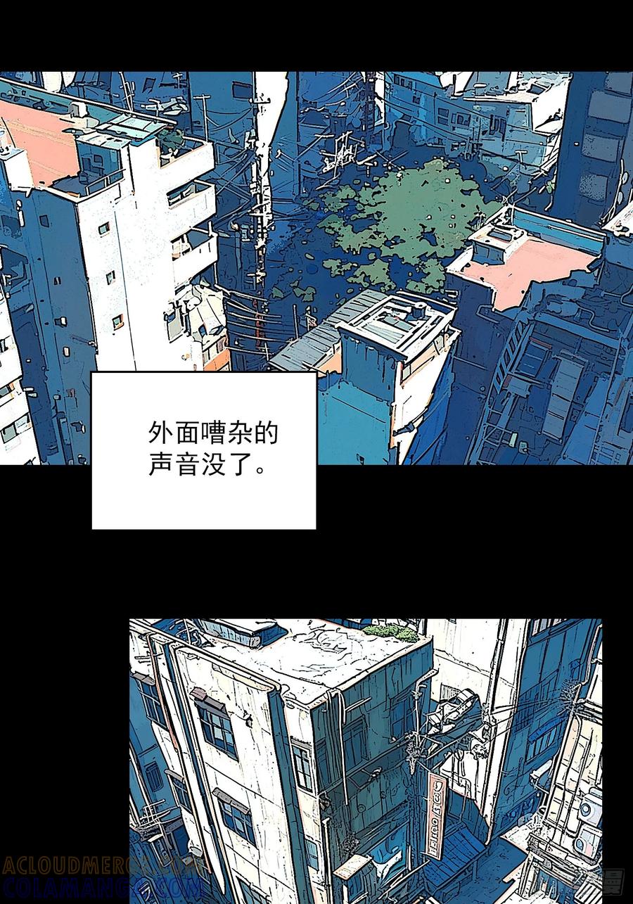 《王炸》无人生还 第16页