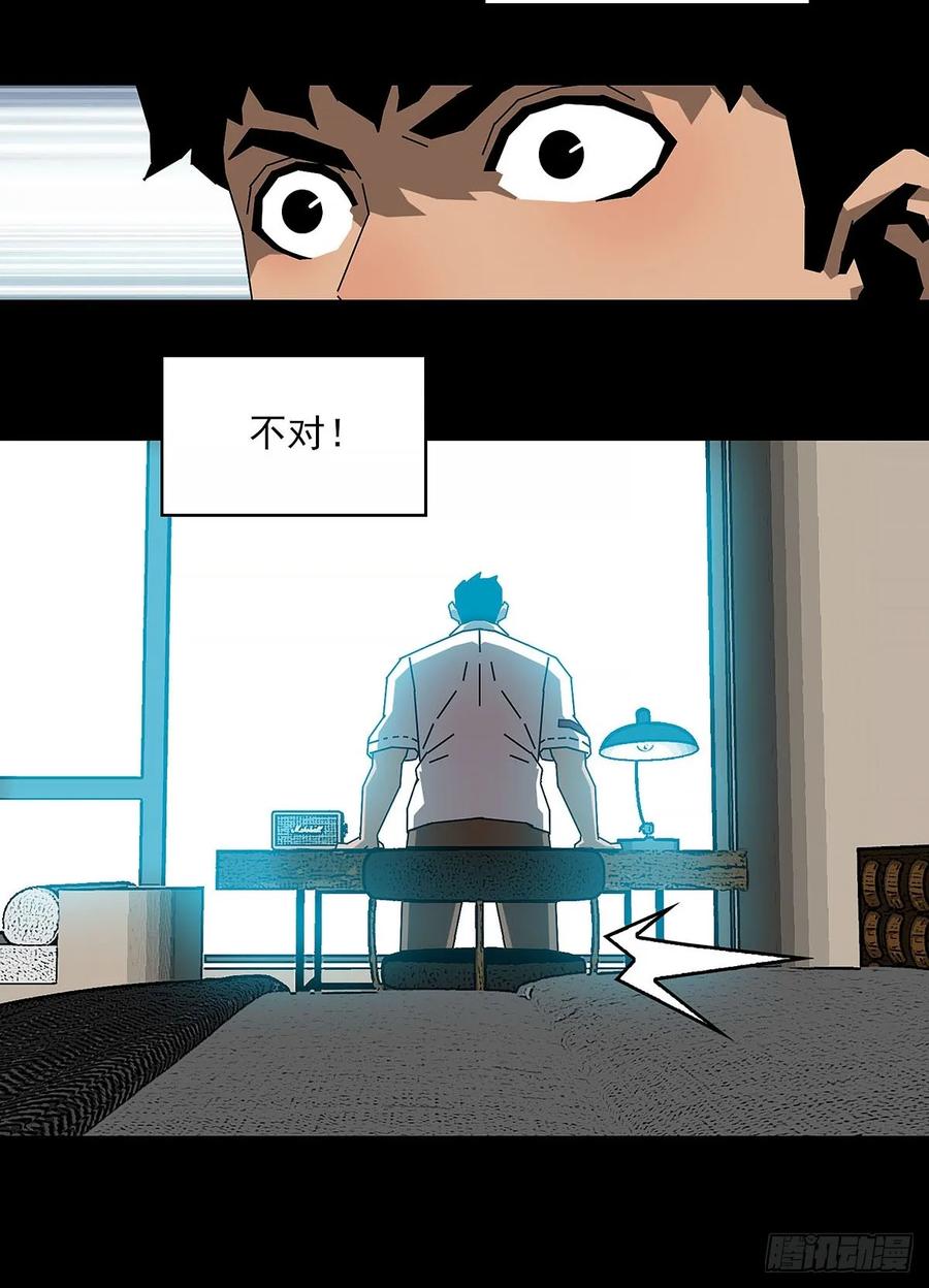 《王炸》无人生还 第15页